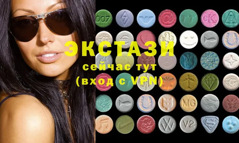 Ecstasy VHQ  где купить   Агрыз 