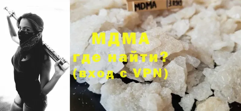 MDMA молли  Агрыз 